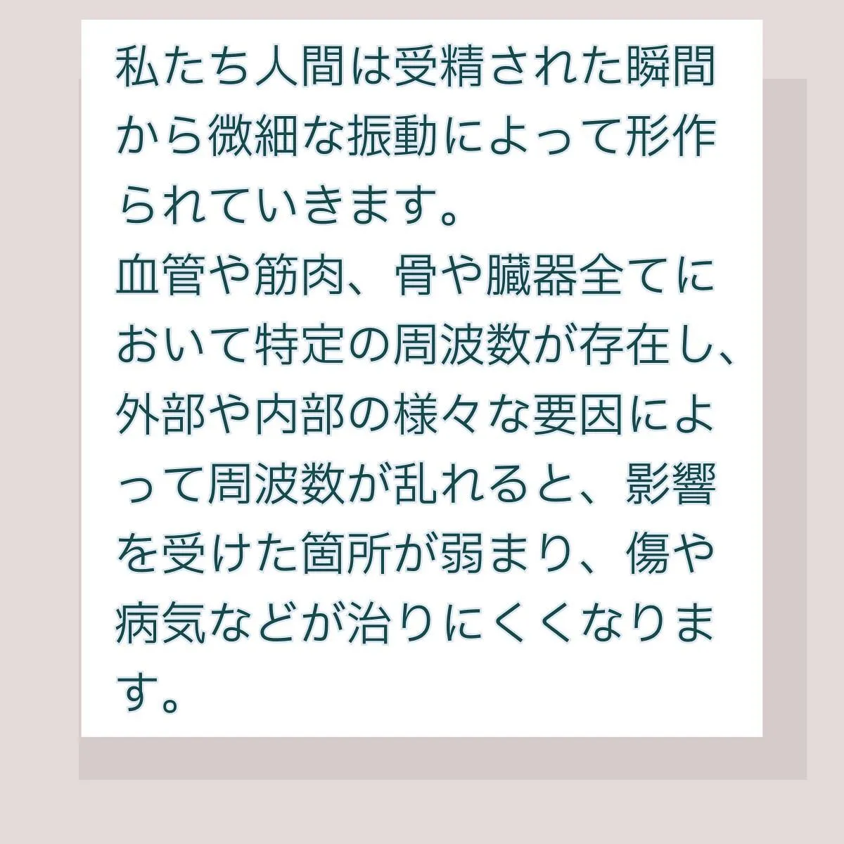 ❤️‍🩹自然治癒力を高める事で病気の予防、怪我の早期回復に